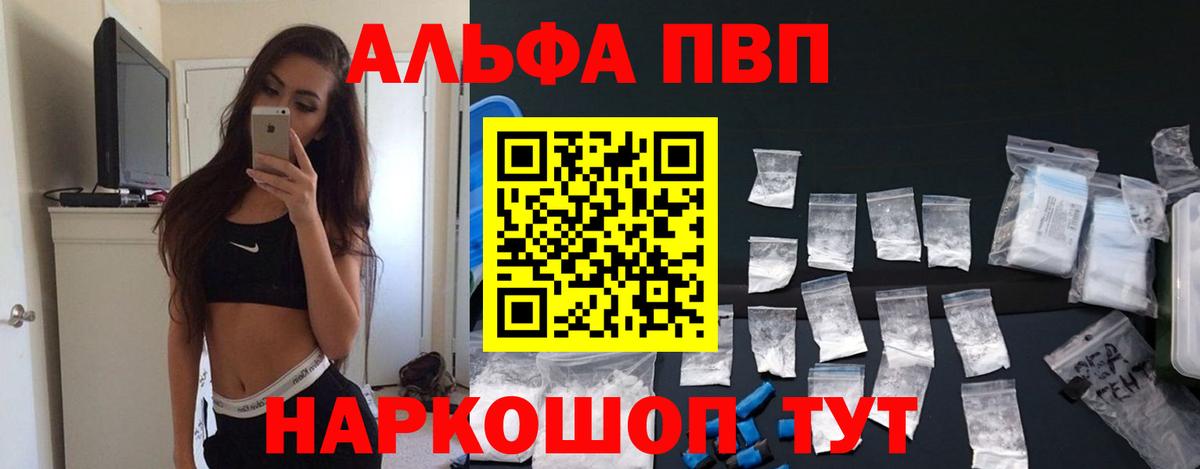 А ПВП мука Ханты-Мансийск