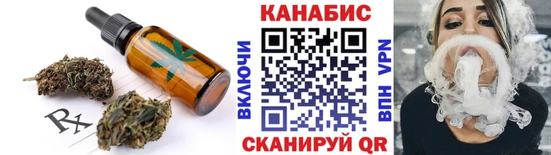 Cannafood конопля  ссылка на мегу ONION  Ханты-Мансийск 