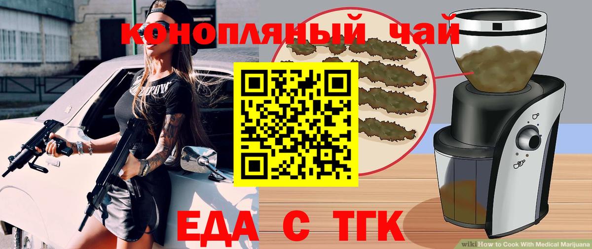 Ханты-Мансийск  Canna-Cookies марихуана  Вход с VPN 
