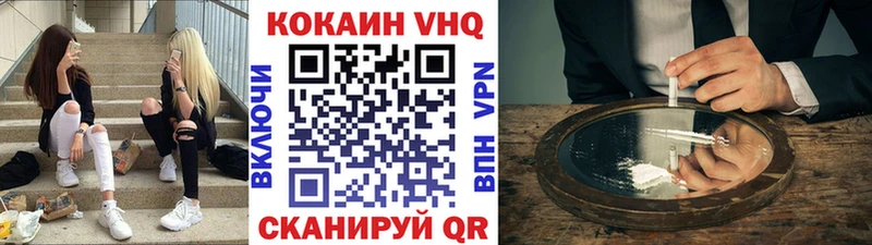 КОКАИН Боливия  Ханты-Мансийск 