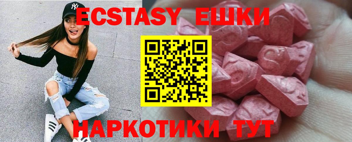 Ecstasy DUBAI Ханты-Мансийск