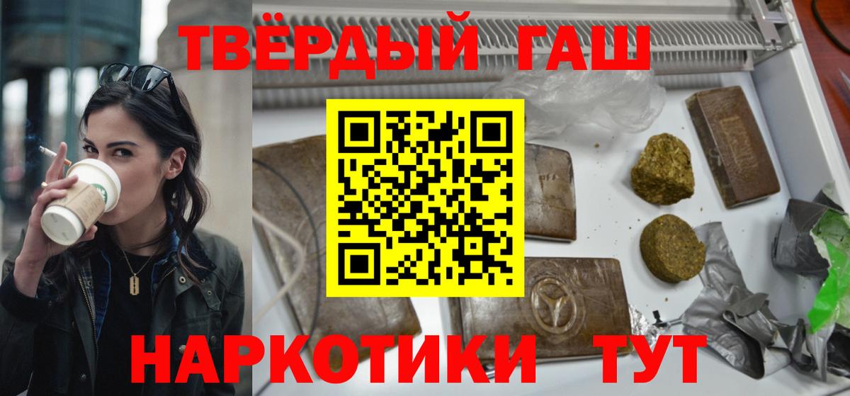 Гашиш гарик  Гашиш  Ханты-Мансийск  Вход с VPN  цена   ГАШИШ VHQ 
