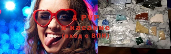 трава Абдулино