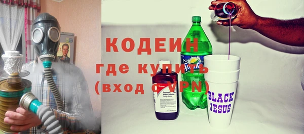 гашик Абинск