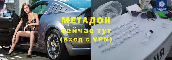 мяу мяу мука Абаза