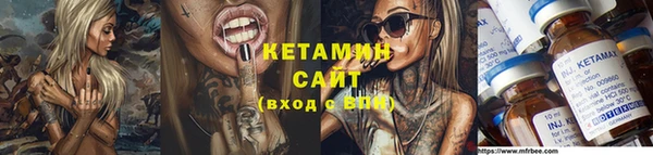 трава Абдулино