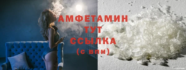 трава Абдулино