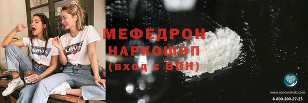 гидра Ростов