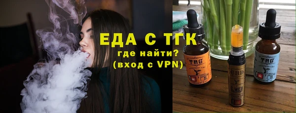 трава Абдулино