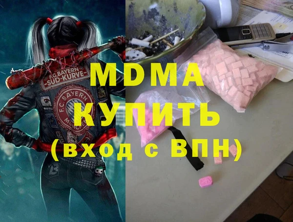 бутират Рославль