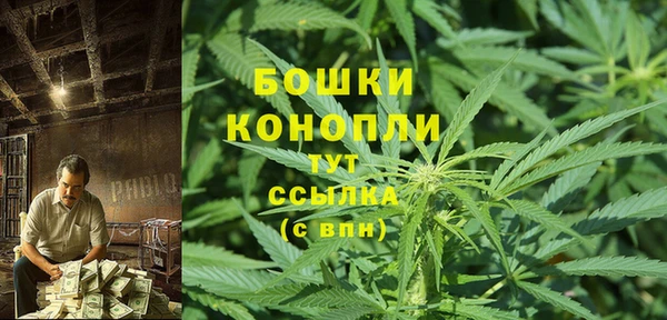трава Абдулино