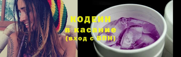 трава Абдулино
