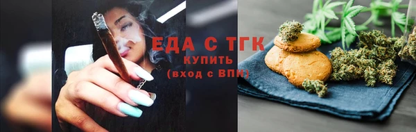 трава Абдулино
