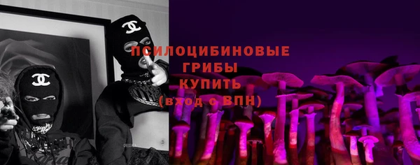 бутират Рославль
