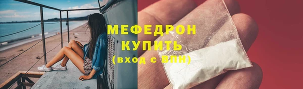 мяу мяу мука Абаза
