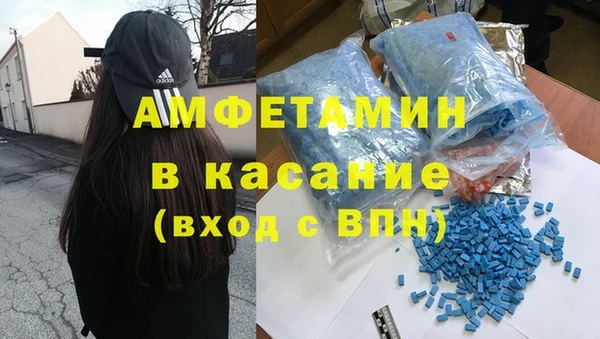 гашик Абинск