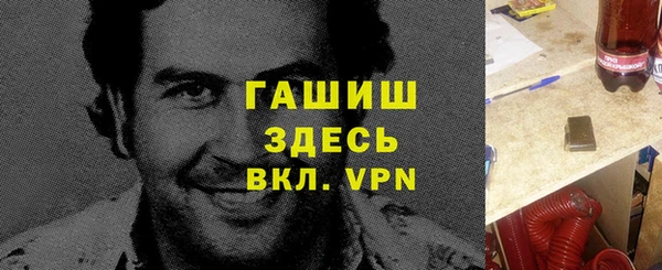 мяу мяу мука Абаза