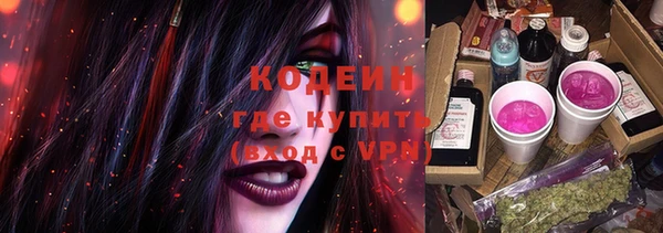 трава Абдулино