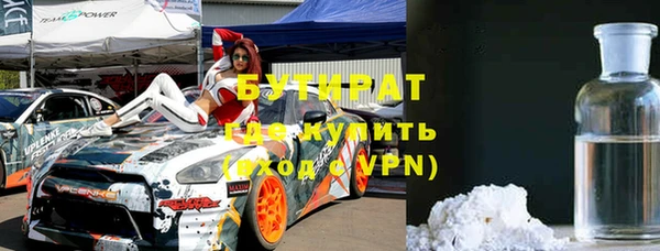 мяу мяу мука Абаза