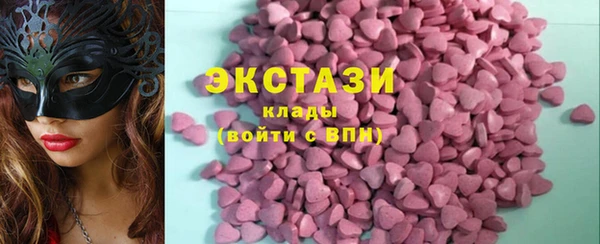 трава Абдулино
