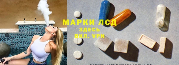 трава Абдулино