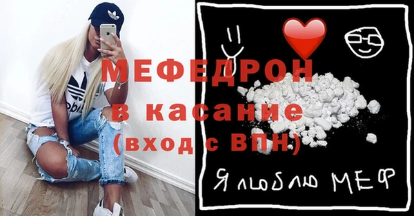 мяу мяу мука Абаза