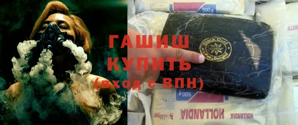 гидра Ростов