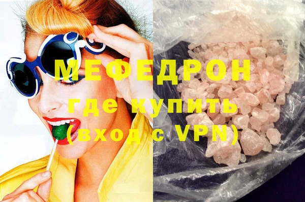 гашик Абинск