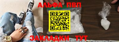 герыч Пугачёв