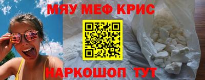 бутират Пушкино