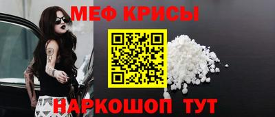 мефедрон Пыть-Ях