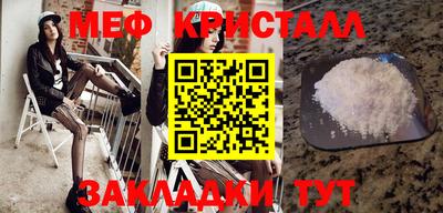 мефедрон Пыть-Ях