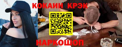 бутират Пушкино