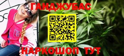 бутират Пушкино