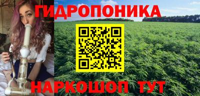 бутират Пушкино