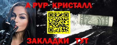 бутират Пушкино