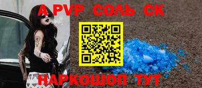 винт Рязань