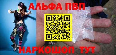 мефедрон Пыть-Ях