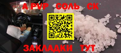 бутират Пушкино