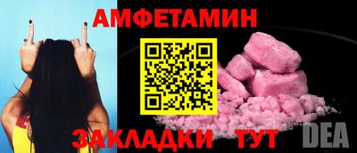 бутират Пушкино
