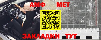 герыч Пугачёв