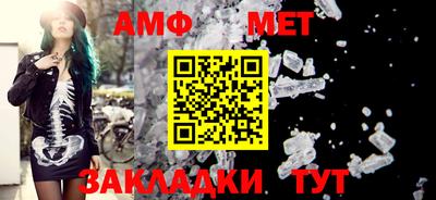 бутират Пушкино