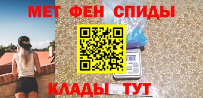 мефедрон Пыть-Ях