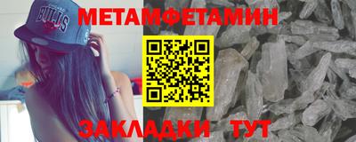 бутират Пушкино