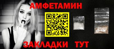 бутират Пушкино
