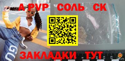 винт Рязань