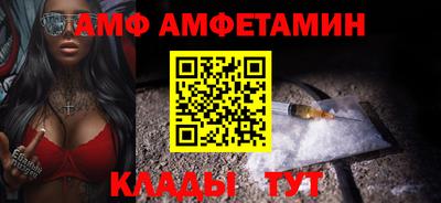 бутират Пушкино