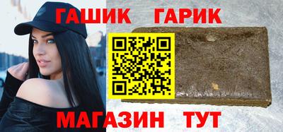 бутират Пушкино