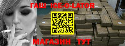 бутират Пушкино