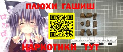 герыч Пугачёв